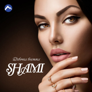 SHAMI - Девочка Востока album cover