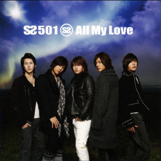 SS501 - All My Love album cover