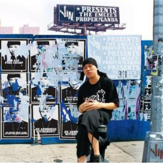 Jin - The Emcee's Properganda album cover