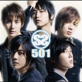 SS501 - SS501 album cover