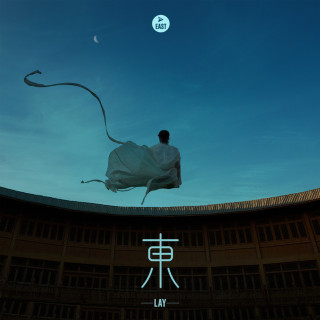 LAY - EAST (東) EP cover