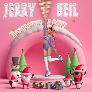 Jerry Heil - МАНДАРИНИ І ОЛЕНІ EP cover