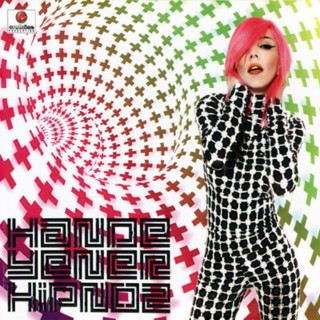 Hande Yener - Hipnoz album cover