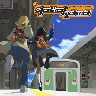 UnoTheActivist - Yokohama album cover