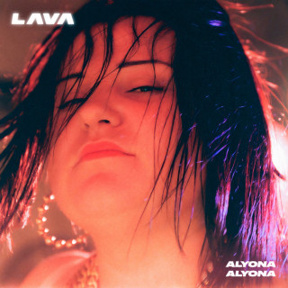 alyona alyona - LAVA EP cover