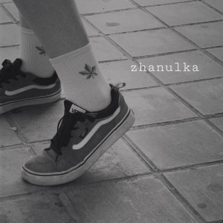 zhanulka - сильно скучаю EP cover