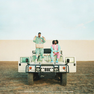 The Cool Kids - Before Shit Got Weird album cover