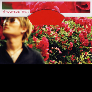 Kim Bum Soo - Friends album cover