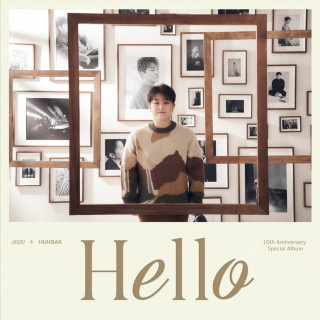 Huh Gak - Hello album cover