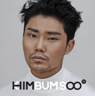 Kim Bum Soo - Him album cover