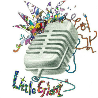 Huh Gak - Little Giant album cover