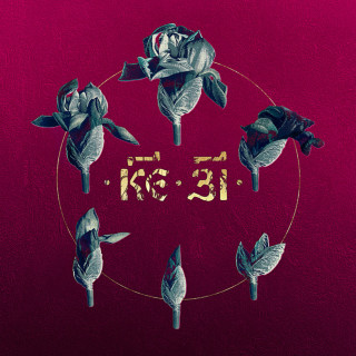 25/17 - Неизбывность EP cover