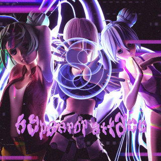 Midix - HYPERPOP ATTACK EP cover