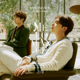 MeloMance - Invitation EP cover
