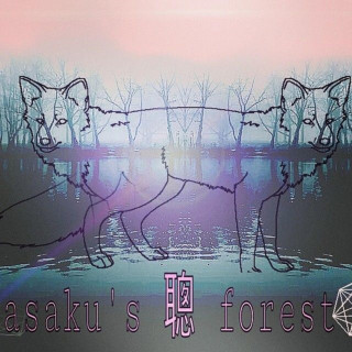 Lil Tracy - Asaku's Forest single cover