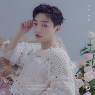 Yoon Jisung - MIRO EP cover