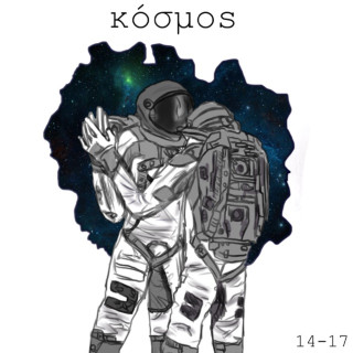 Vspak - Kόσμος 14-17 EP cover
