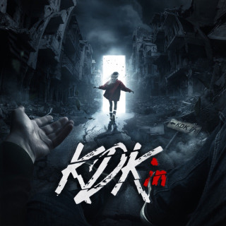kavabanga Depo kolibri - KDKin album cover