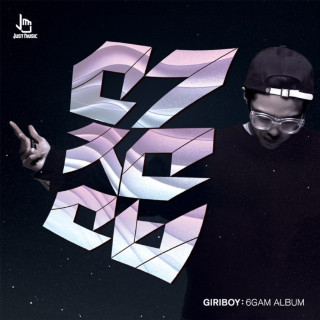 GIRIBOY - Sensual Album album cover