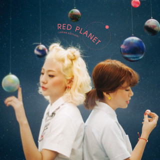 Bolbbalgan4 - Red Planet (Japan Edition) EP cover