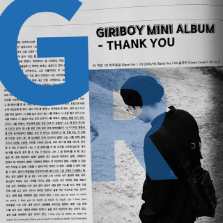 GIRIBOY - Thank You EP cover