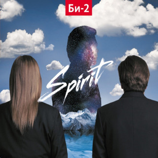 Bi-2 (Би-2) - Spirit album cover