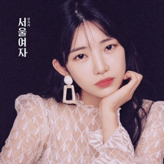 YUKIKA - SOUL LADY album cover