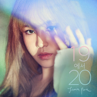 JAMIE - 19 To 20 EP cover