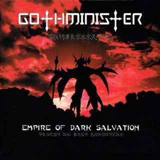 Gothminister - Empire Of Dark Salvation album cover