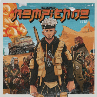 Redimi2 & Hennessy - Rompiendo album cover