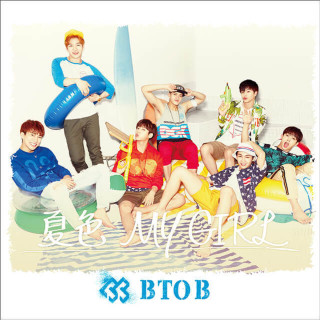 BtoB - Natsuiro MY GIRL (夏色 MY GIRL) single cover