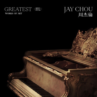 Jay Chou - Greatest Works Of Art (最偉大的作品) album cover