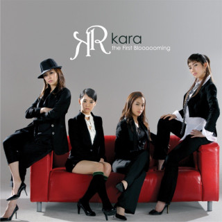 KARA - The First Bloooooming album cover