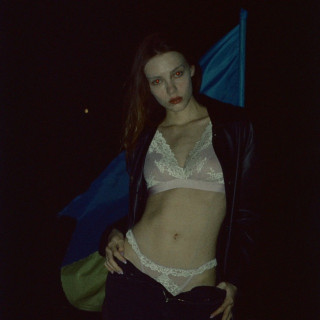 MY (МЫ) - Не Йди single cover