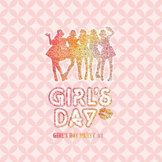 Girl's Day - Girl's Day Party No. 1 EP cover