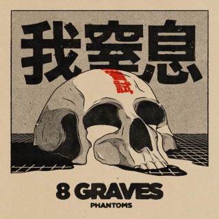 8 Graves - Phantoms EP cover