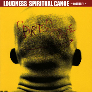 Loudness - Spiritual Canoe album cover