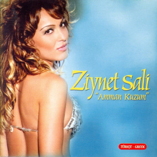 Ziynet Sali - Amman Kuzum album cover
