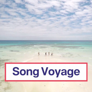 The Gregory Brothers - Song Voyage EP cover
