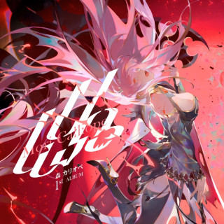 Mori Calliope - UnAlive album cover