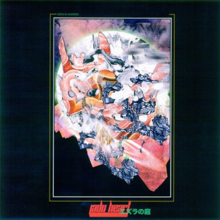 Jadu Heart - Ezra's Garden EP cover