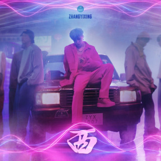 LAY - West (西) EP cover