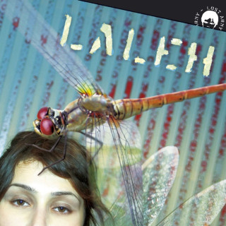 Laleh - Laleh album cover