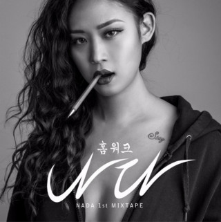 NADA - Homework (홈워크) mixtape cover