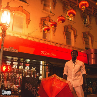 ALLBLACK - KimSon EP cover