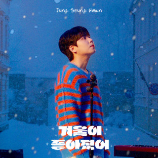 Jung Seung Hwan - My Favorite Winter single cover