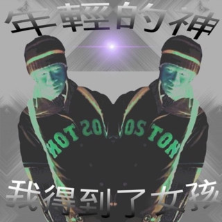 Lil Tracy - Music For The Rebels EP cover