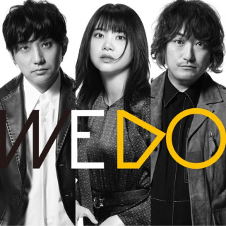 Ikimonogakari - We Do album cover