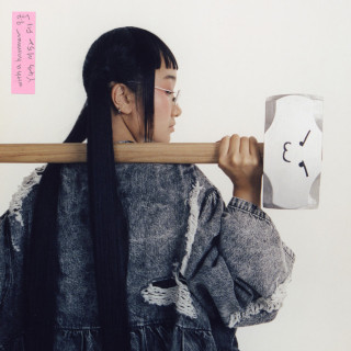Yaeji - With A Hammer album cover