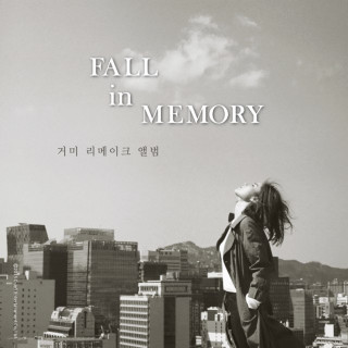 Gummy - Fall In Memory EP cover